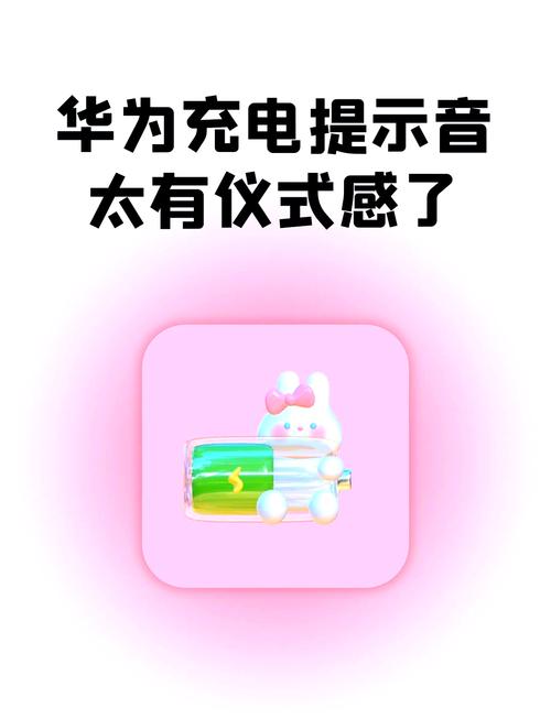 荣耀v40怎么无线充电，荣耀v40无线充电支持吗-第3张图片-优品飞百科