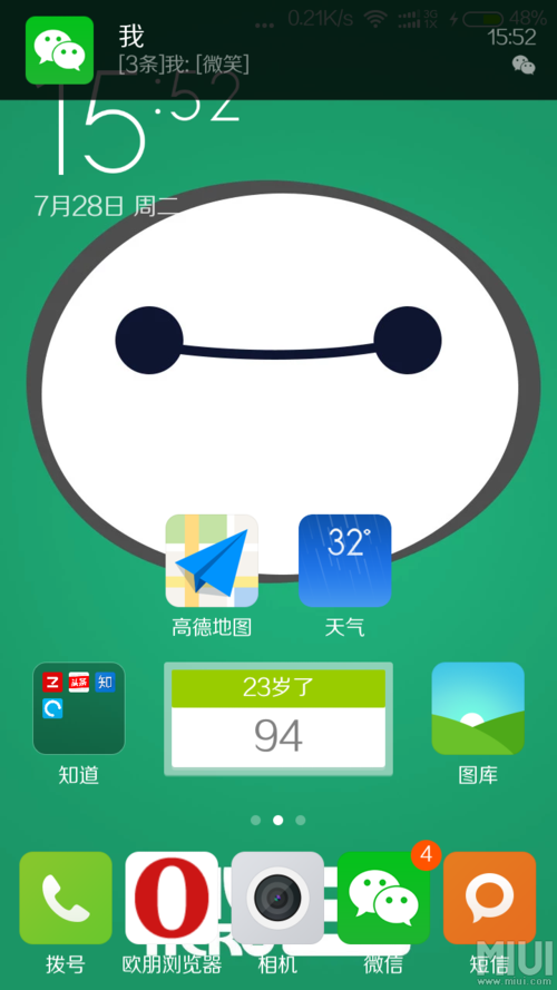 小米2s刷机怎么降级，小米2s刷机深度救砖-第5张图片-优品飞百科