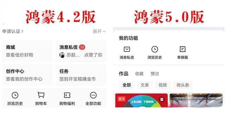 小米什么时候用鸿蒙系统，小米手机什么时候能用鸿蒙