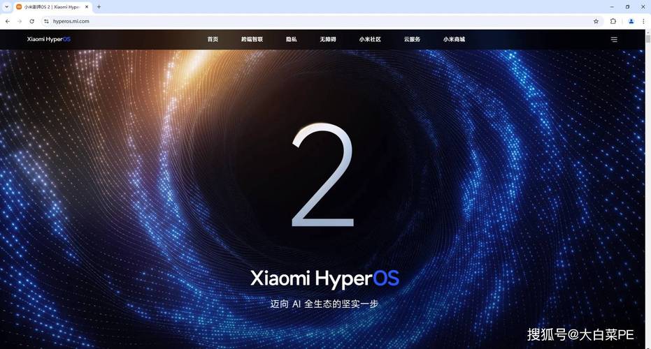 小米什么时候用鸿蒙系统，小米手机什么时候能用鸿蒙-第2张图片-优品飞百科
