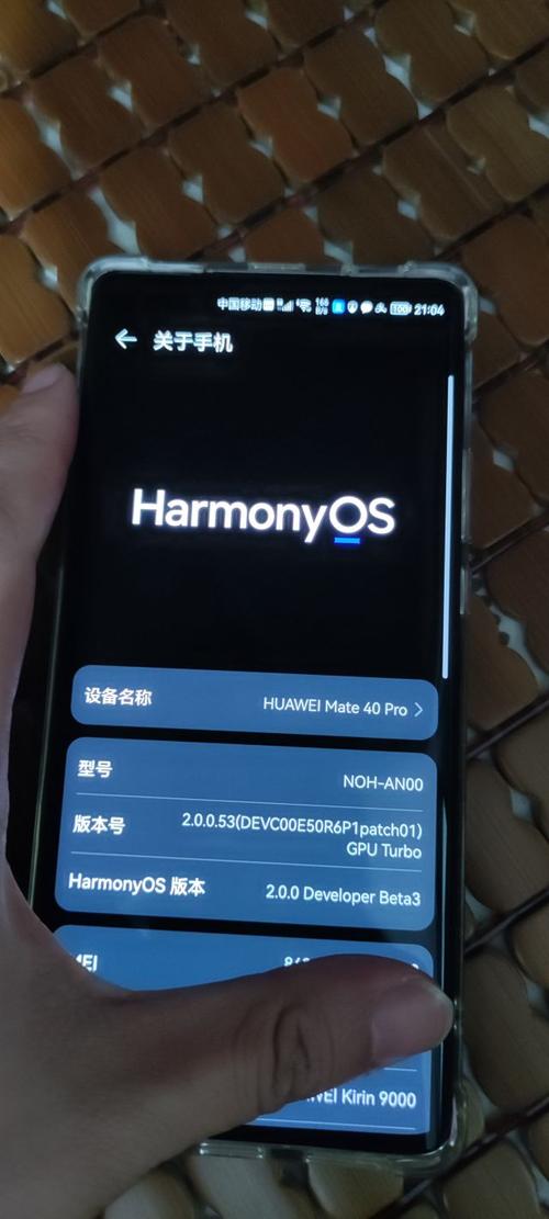 小米什么时候用鸿蒙系统，小米手机什么时候能用鸿蒙-第6张图片-优品飞百科