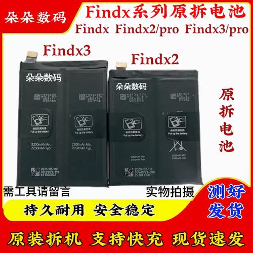 oppofindx3多久能充满电？oppofindx3充电快吗？