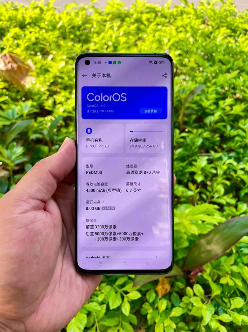 oppofindx3多久能充满电？oppofindx3充电快吗？-第2张图片-优品飞百科