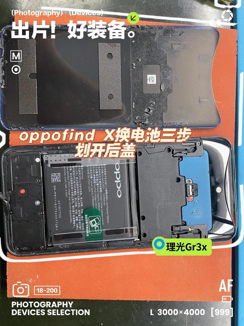 oppofindx3多久能充满电？oppofindx3充电快吗？-第3张图片-优品飞百科