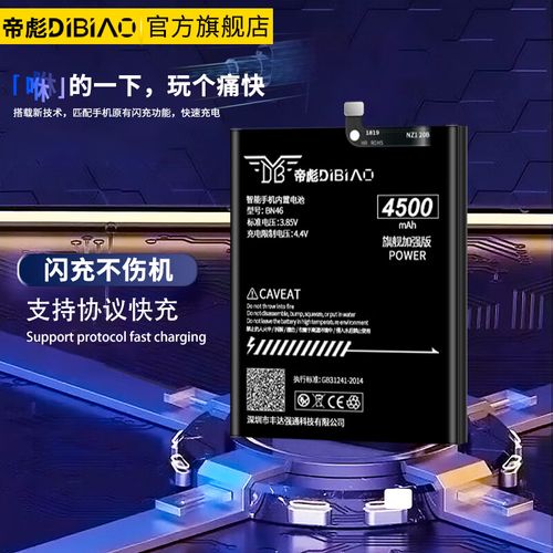 oppofindx3多久能充满电？oppofindx3充电快吗？-第4张图片-优品飞百科