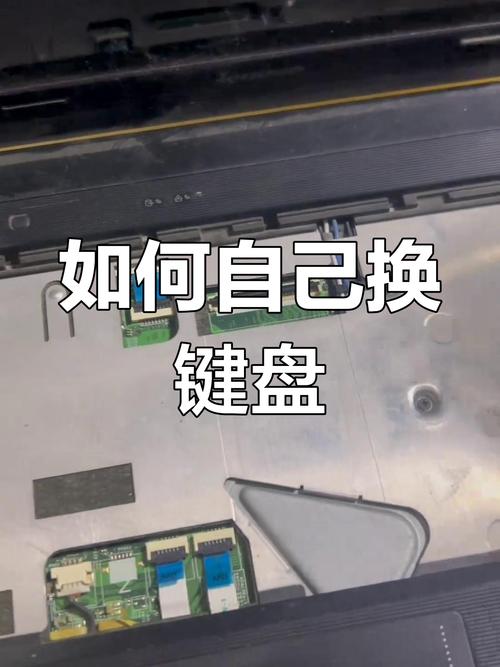 笔记本键盘怎么安装，笔记本键盘是怎么安装的