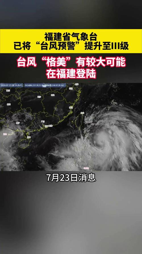 今日泉州市天气预，今日泉州市天气预报-第2张图片-优品飞百科