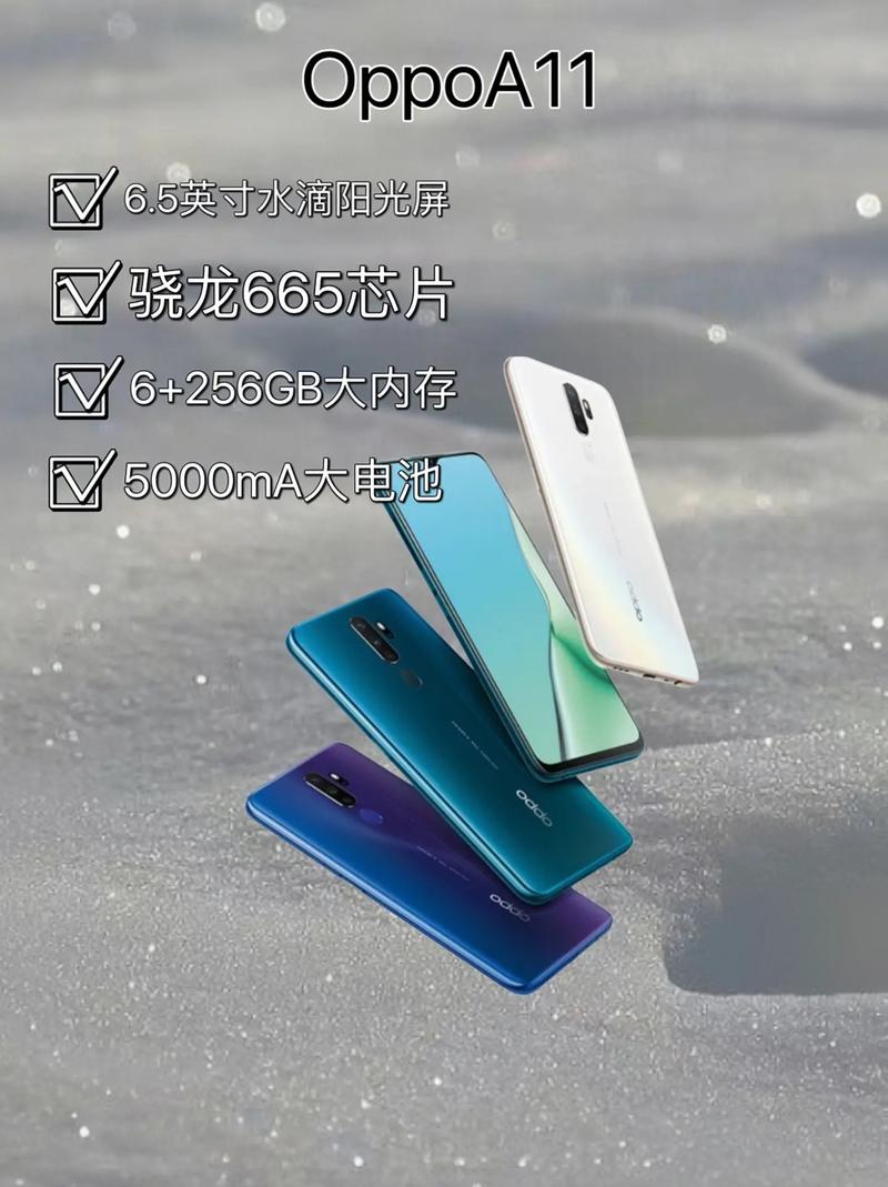 2020年oppoa11多少钱,oppo a11现在多少钱?-第2张图片-优品飞百科 2020年oppoa11多少钱,oppo a11现在多少钱?-第2张图片-优品飞百科