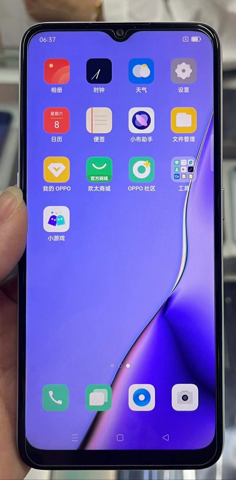 2020年oppoa11多少钱,oppo a11现在多少钱?-第3张图片-优品飞百科 2020年oppoa11多少钱,oppo a11现在多少钱?-第3张图片-优品飞百科