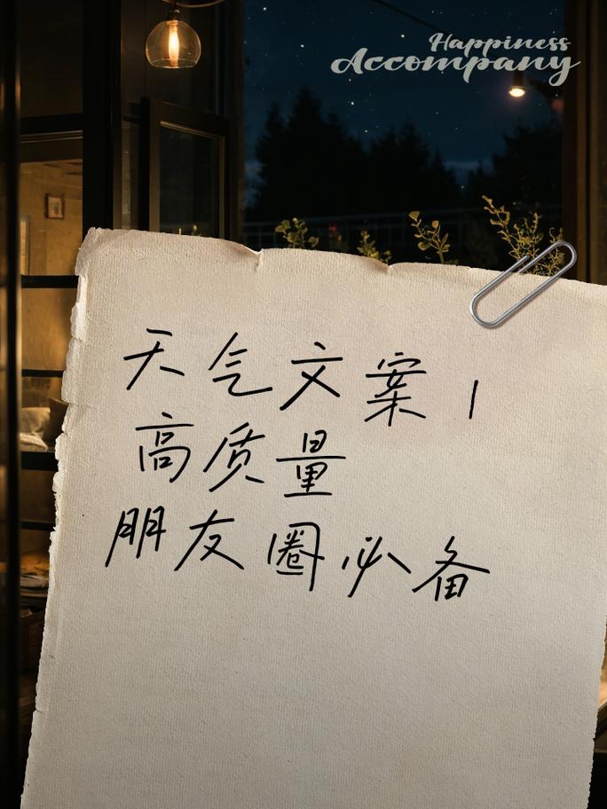 今日天气晴天雨天？今日天气晴天雨天图片？-第2张图片-优品飞百科