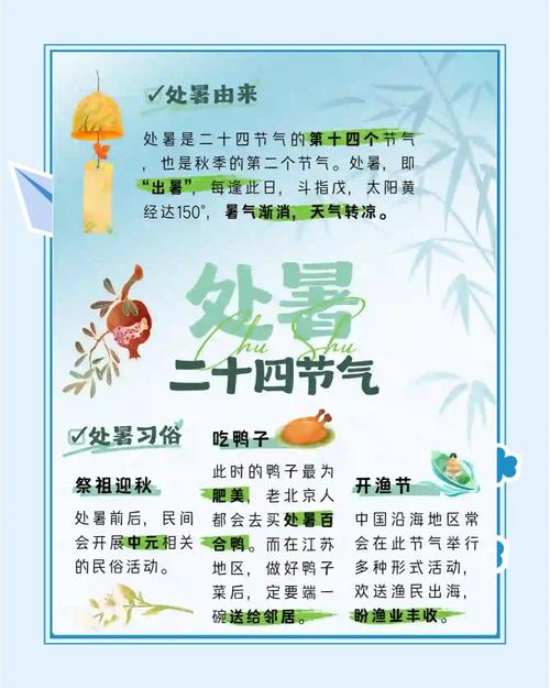 今日天气晴天雨天？今日天气晴天雨天图片？-第4张图片-优品飞百科