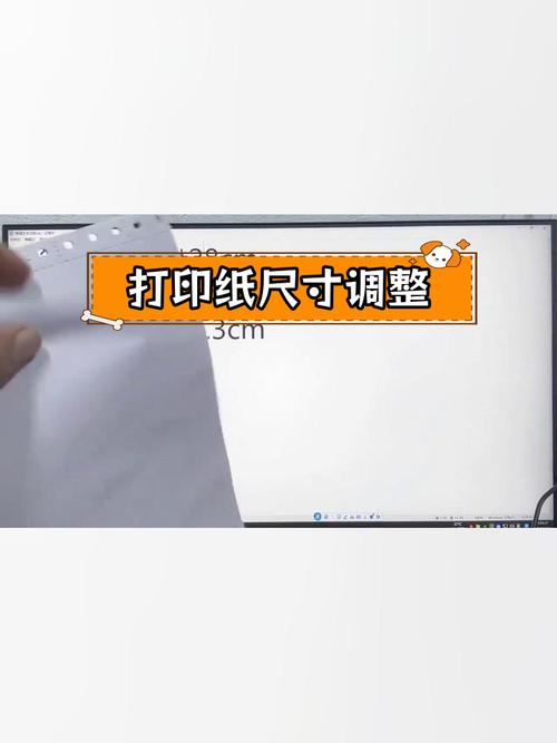 打印机a3怎么设置,打印机设置a3纸?-第3张图片-优品飞百科 打印机a3怎么设置,打印机设置a3纸?-第3张图片-优品飞百科