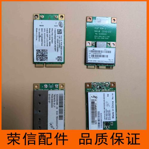 联想y450无线网卡驱动怎么安装，联想y450无线网卡驱动下载-第1张图片-优品飞百科