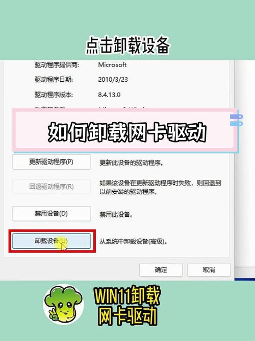联想y450无线网卡驱动怎么安装，联想y450无线网卡驱动下载-第4张图片-优品飞百科