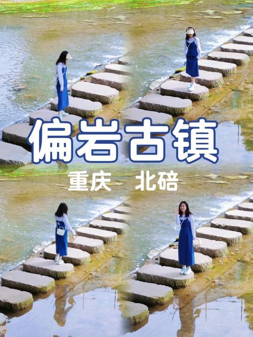 偏岩古镇今日天气?偏岩古镇一日游最佳路线?-第2张图片-优品飞百科 偏岩古镇今日天气?偏岩古镇一日游最佳路线?-第2张图片-优品飞百科