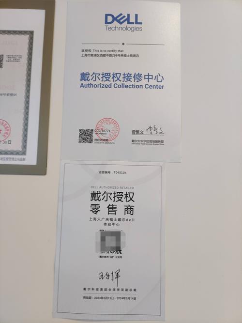 戴尔售后检测要钱吗，戴尔官方检测？-第1张图片-优品飞百科