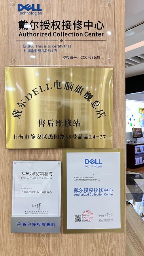 戴尔售后检测要钱吗，戴尔官方检测？-第3张图片-优品飞百科