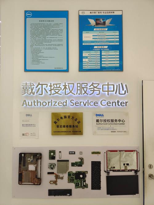戴尔售后检测要钱吗，戴尔官方检测？-第4张图片-优品飞百科