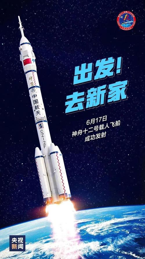 神舟十一号飞船属于哪个天体系统，神舟十一号飞船是天体吗-第3张图片-优品飞百科