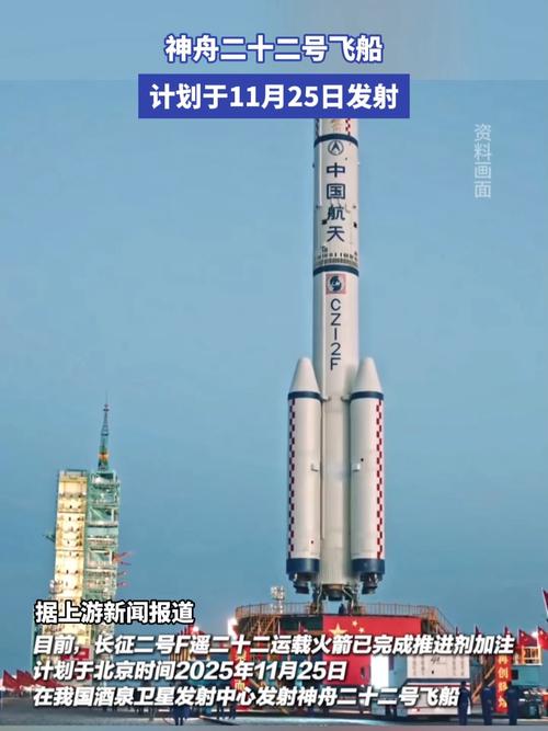 神舟十一号飞船属于哪个天体系统，神舟十一号飞船是天体吗-第2张图片-优品飞百科