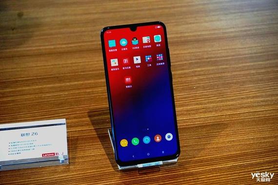 联想z6和z6pro有啥区别，联想z6与z6pro区别-第3张图片-优品飞百科