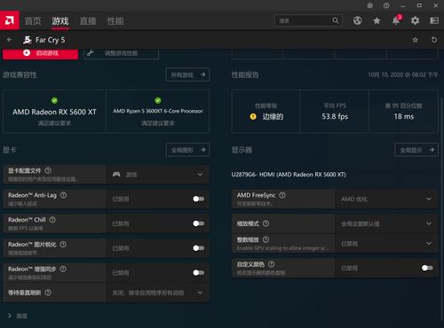 amdvga驱动是什么驱动？amd vga driver是什么驱动？-第4张图片-优品飞百科