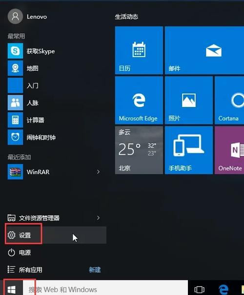 电脑恢复出厂设置在哪里找,电脑恢复出厂设置键在哪里-第1张图片-优品飞百科 电脑恢复出厂设置在哪里找,电脑恢复出厂设置键在哪里-第1张图片-优品飞百科