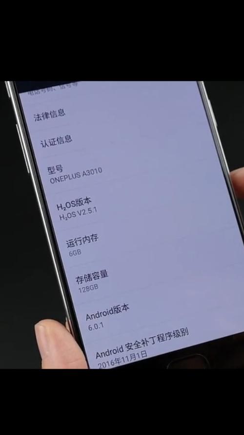 一加3t快充多少瓦，一加三快充多少w？-第2张图片-优品飞百科