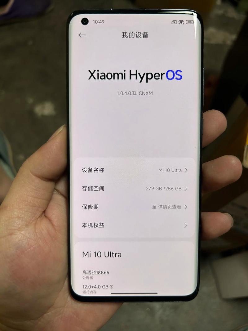 小米10市场价多少钱，小米10现在市场价-第5张图片-优品飞百科