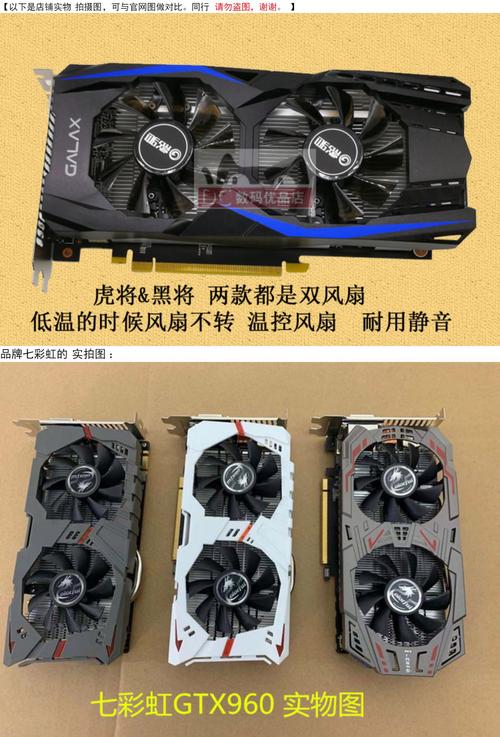 显卡gtx950属于低端吗？显卡gtx950什么级别？-第5张图片-优品飞百科