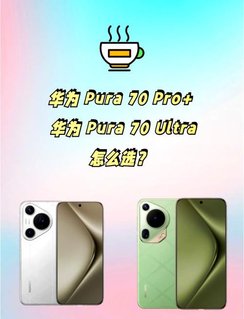 vivoy70s哪个好，vivoy70s和什么手机一样？-第3张图片-优品飞百科