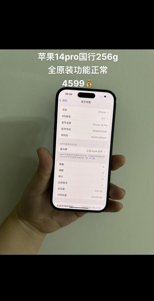 苹果14max值得买吗，苹果14pro max多少钱-第2张图片-优品飞百科