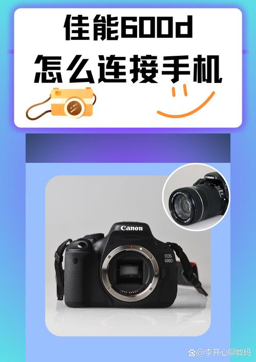 佳能50d二代什么时候上市？佳能50d什么时候停产？-第4张图片-优品飞百科