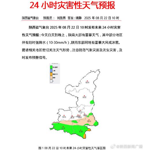 汉中今日天气气温,汉中今明两天天气预报-第1张图片-优品飞百科 汉中今日天气气温,汉中今明两天天气预报-第1张图片-优品飞百科