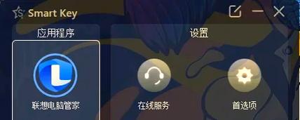 联想小新pro13键盘灯怎么开，联想小新pro132020键盘灯？-第3张图片-优品飞百科