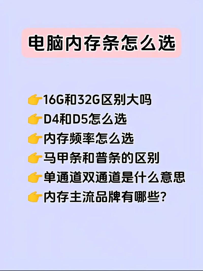 电脑内存不足如何解决，电脑内存不足解决办法-第1张图片-优品飞百科