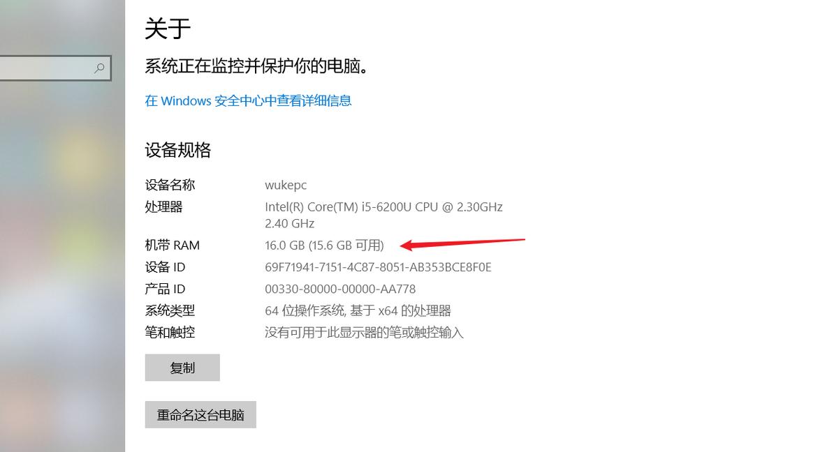 电脑内存不足如何解决，电脑内存不足解决办法-第3张图片-优品飞百科