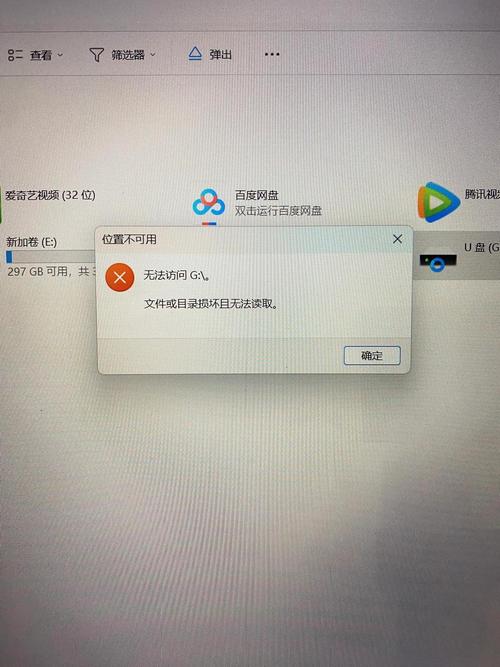 电脑内存不足如何解决，电脑内存不足解决办法-第4张图片-优品飞百科