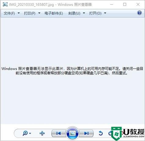 电脑内存不足如何解决，电脑内存不足解决办法-第5张图片-优品飞百科