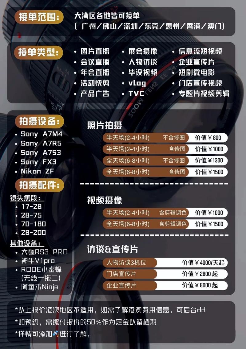 佳能800d还有全新的吗？佳能800d刚上市的时候多少钱？-第3张图片-优品飞百科