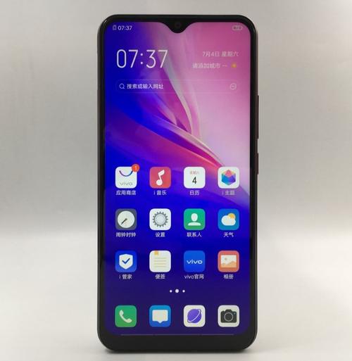 vivov1934a售价多少钱？vivov1934a费用？-第4张图片-优品飞百科