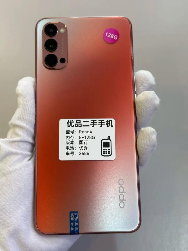 reno4为啥比reno6贵,reno4为什么比reno3便宜-第4张图片-优品飞百科 reno4为啥比reno6贵,reno4为什么比reno3便宜-第4张图片-优品飞百科