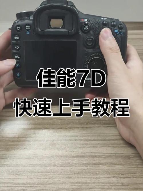 佳能7d有没有wifi功能，佳能7d可以连接无线wfai吗-第2张图片-优品飞百科