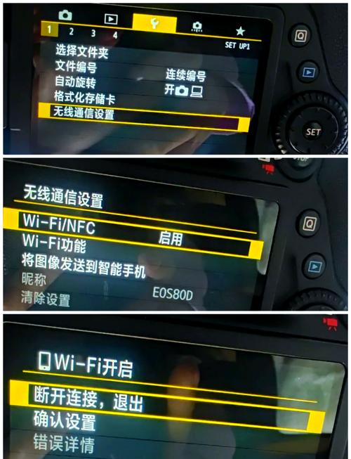 佳能7d有没有wifi功能，佳能7d可以连接无线wfai吗-第4张图片-优品飞百科