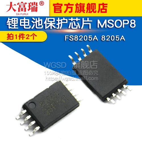 8205a芯片的主要功能，820a 芯片？-第3张图片-优品飞百科