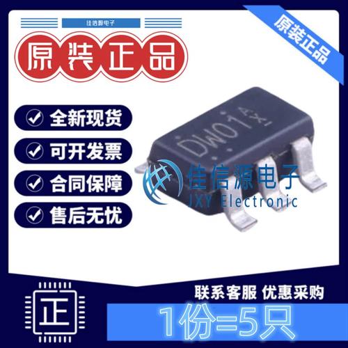 8205a芯片的主要功能，820a 芯片？-第4张图片-优品飞百科
