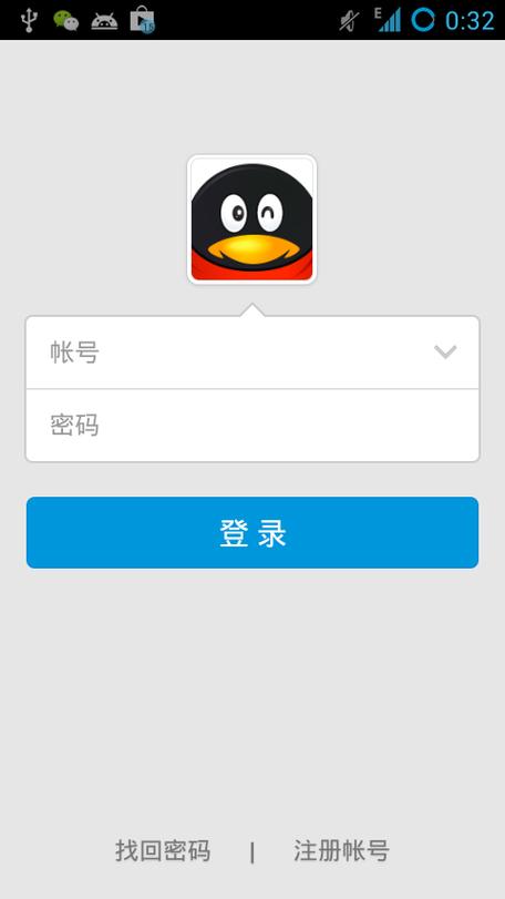 qq最低支持哪个版本的ios，ios哪个版本最流畅？-第2张图片-优品飞百科