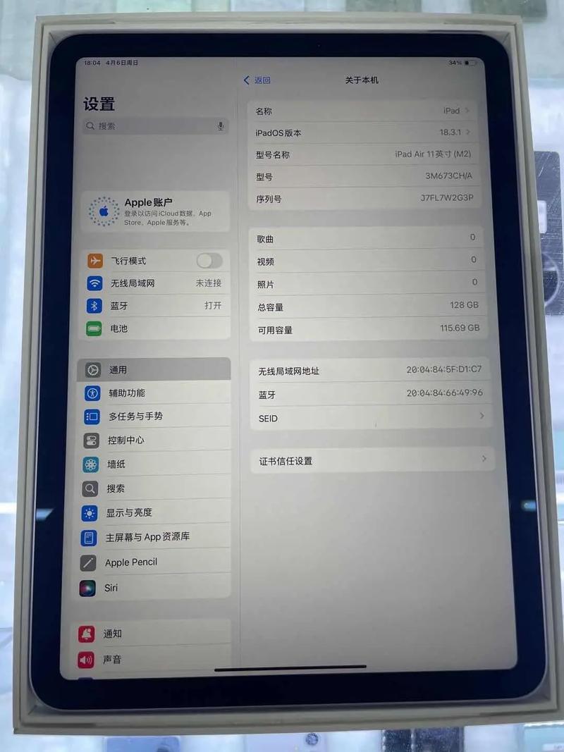 平板air是啥意思，苹果ipad air什么意思-第2张图片-优品飞百科