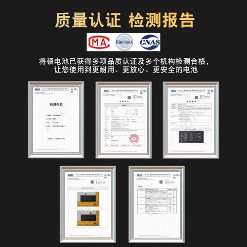 小米8换哪个电池耐用？小米8手机电池好换吗？-第5张图片-优品飞百科