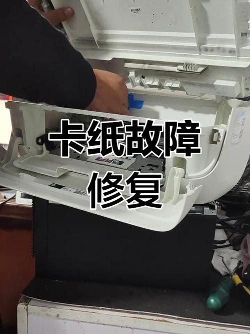 惠普打印复印一体机卡纸怎么处理，惠普复印机卡纸了怎么办 有视频教程？-第1张图片-优品飞百科